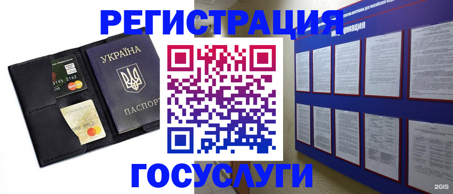 где прописаться в Вятских Полянах