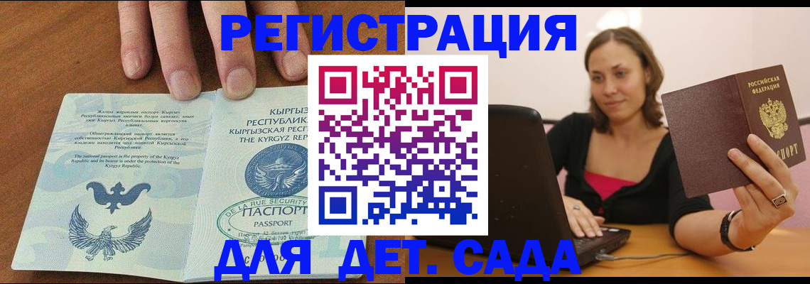 прописка поиск в Вятских Полянах